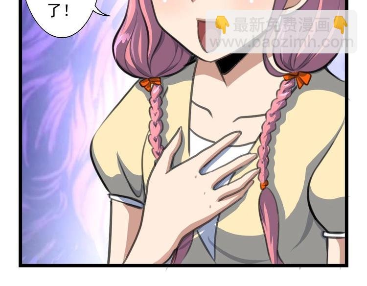 第7话 难道中邪啦？