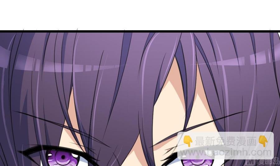 第74话 是这样抱你吗？