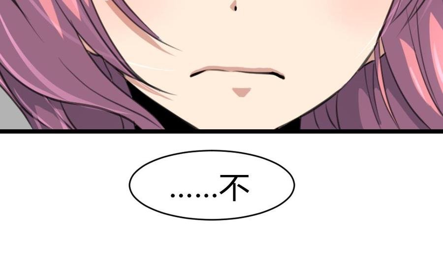 第74话 是这样抱你吗？