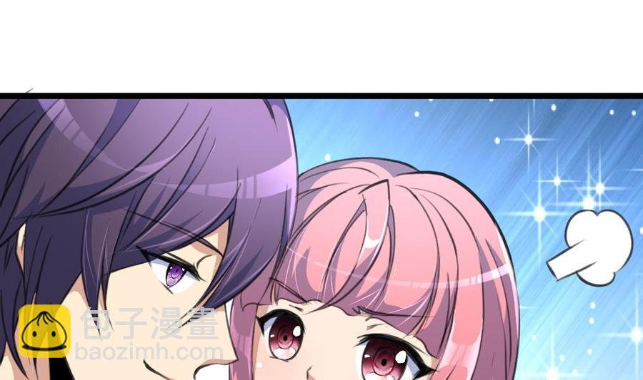 第74话 是这样抱你吗？