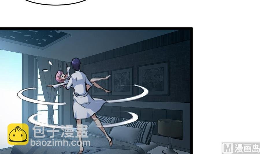 第74话 是这样抱你吗？