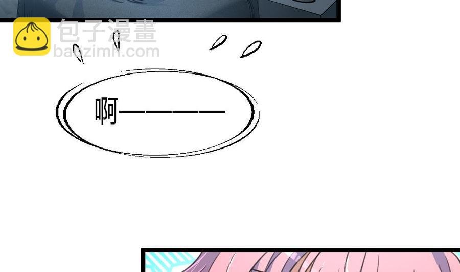 第74话 是这样抱你吗？
