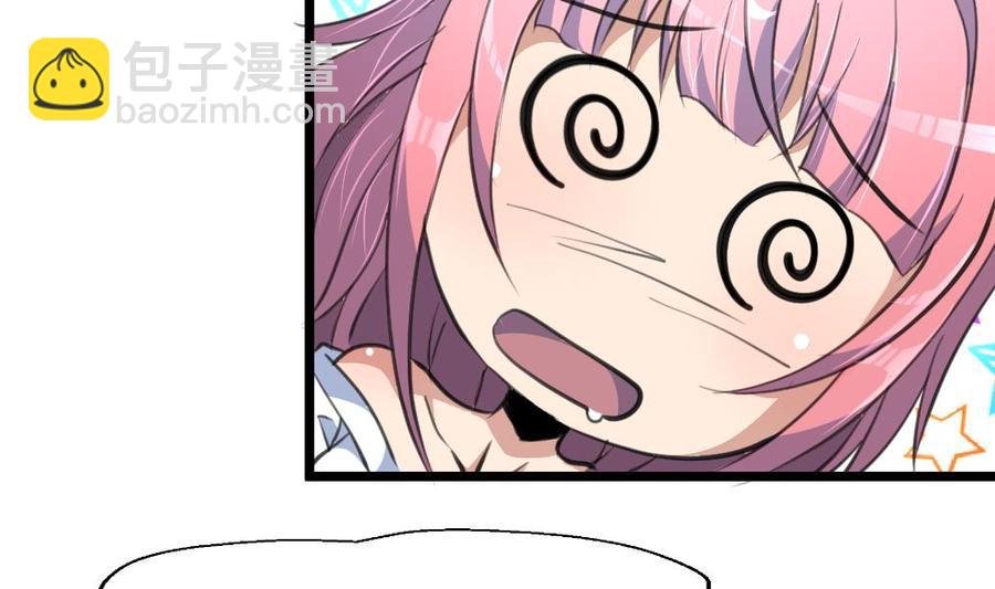 第74话 是这样抱你吗？