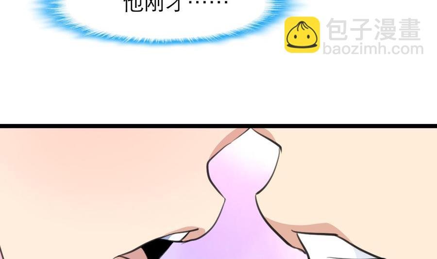 第75话 谁吻了我