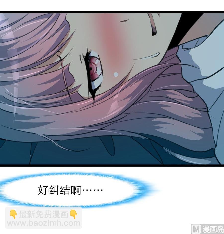 第75话 谁吻了我