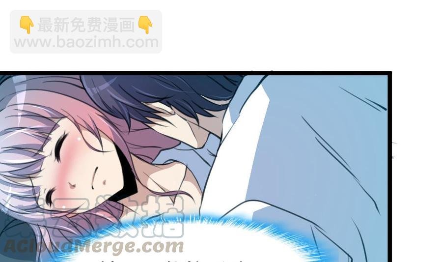 第75话 谁吻了我
