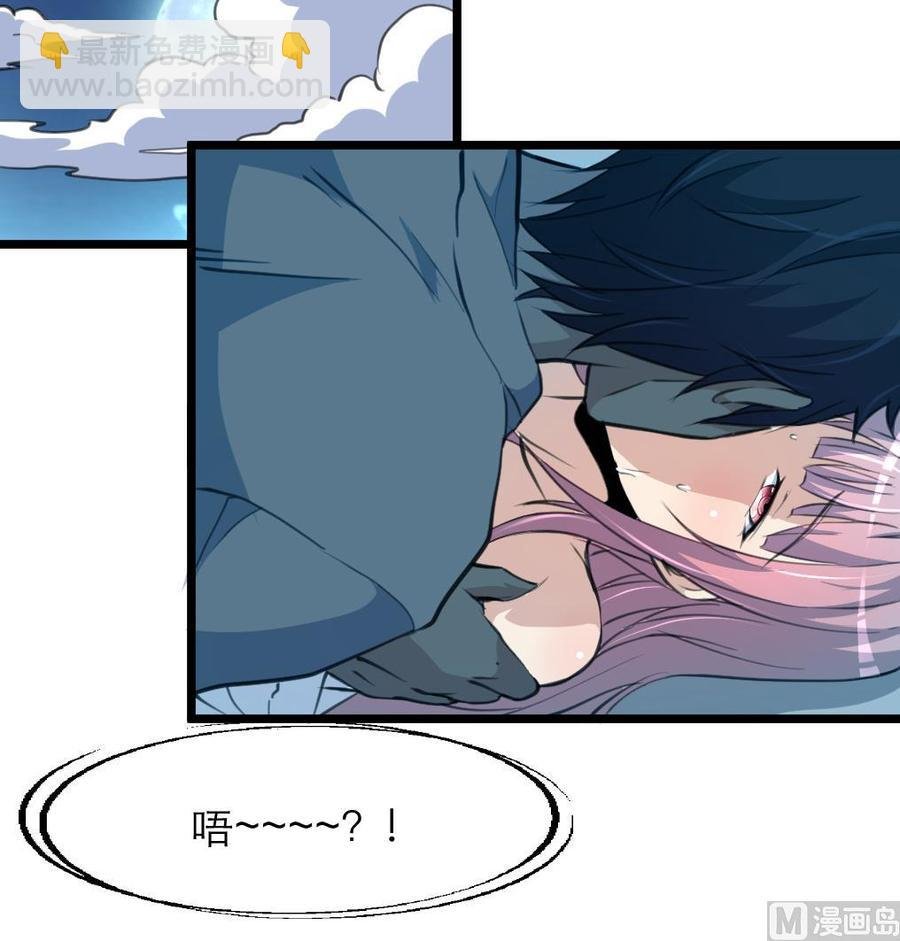 第75话 谁吻了我