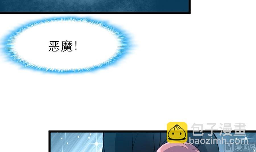 第75话 谁吻了我