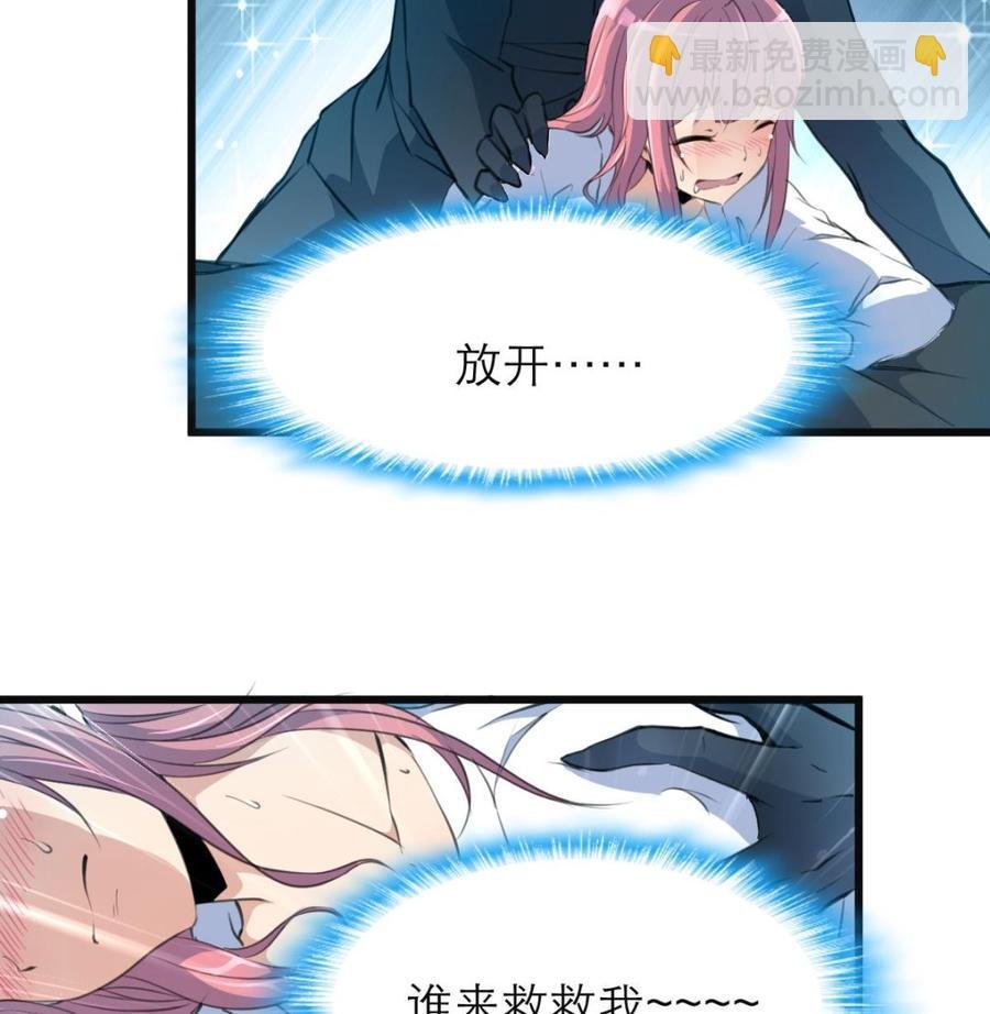 第75话 谁吻了我