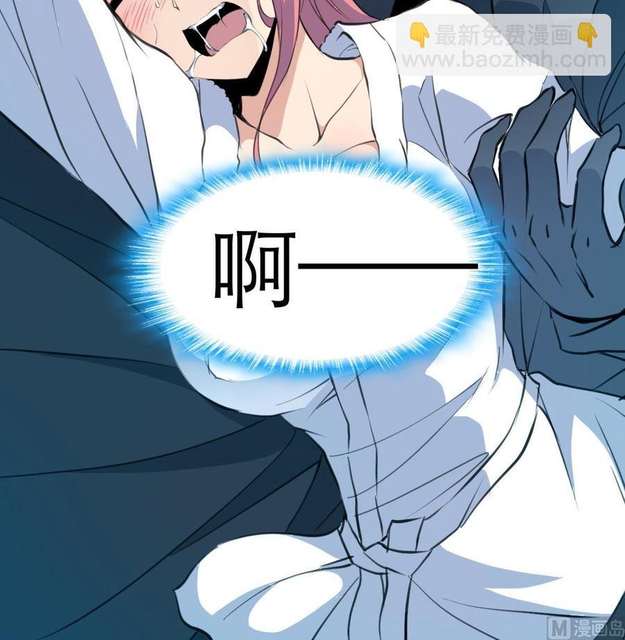 第75话 谁吻了我