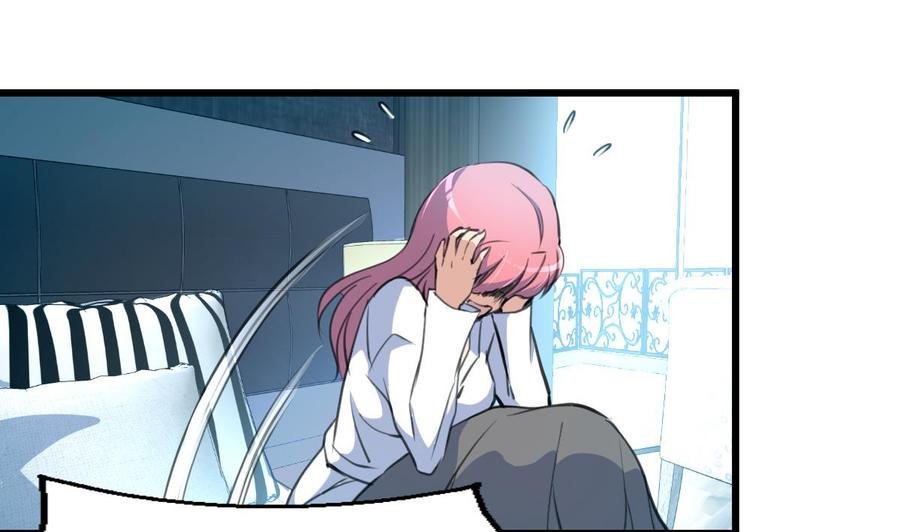 第76话 我们是不是心有灵犀？