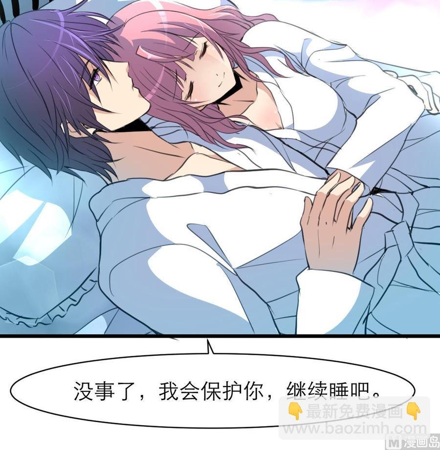 第76话 我们是不是心有灵犀？