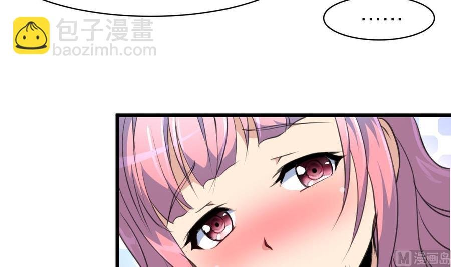 第76话 我们是不是心有灵犀？