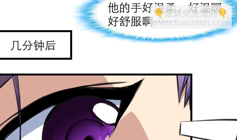 第76话 我们是不是心有灵犀？
