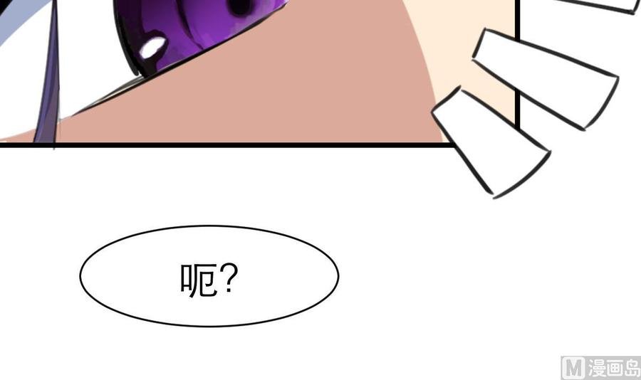 第76话 我们是不是心有灵犀？