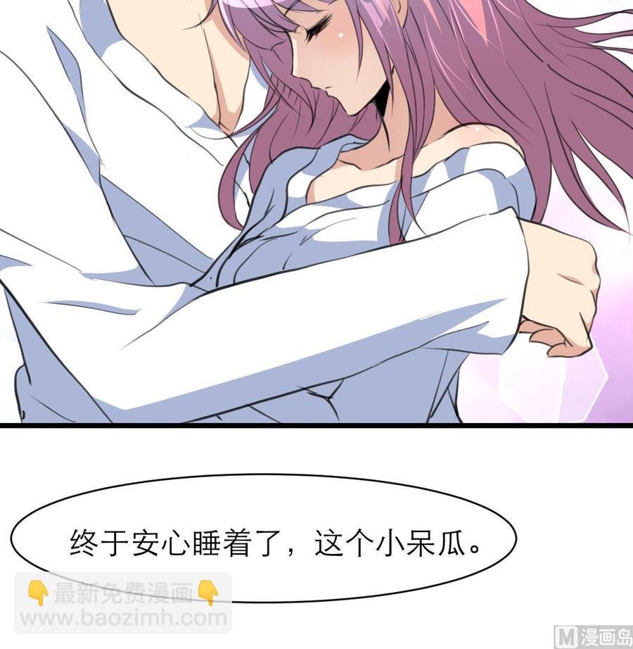 第76话 我们是不是心有灵犀？
