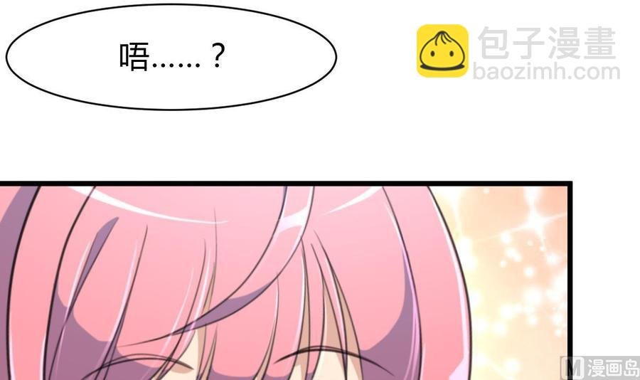 第77话 牵牵小手什么的！