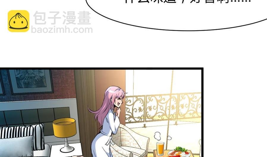 第77话 牵牵小手什么的！