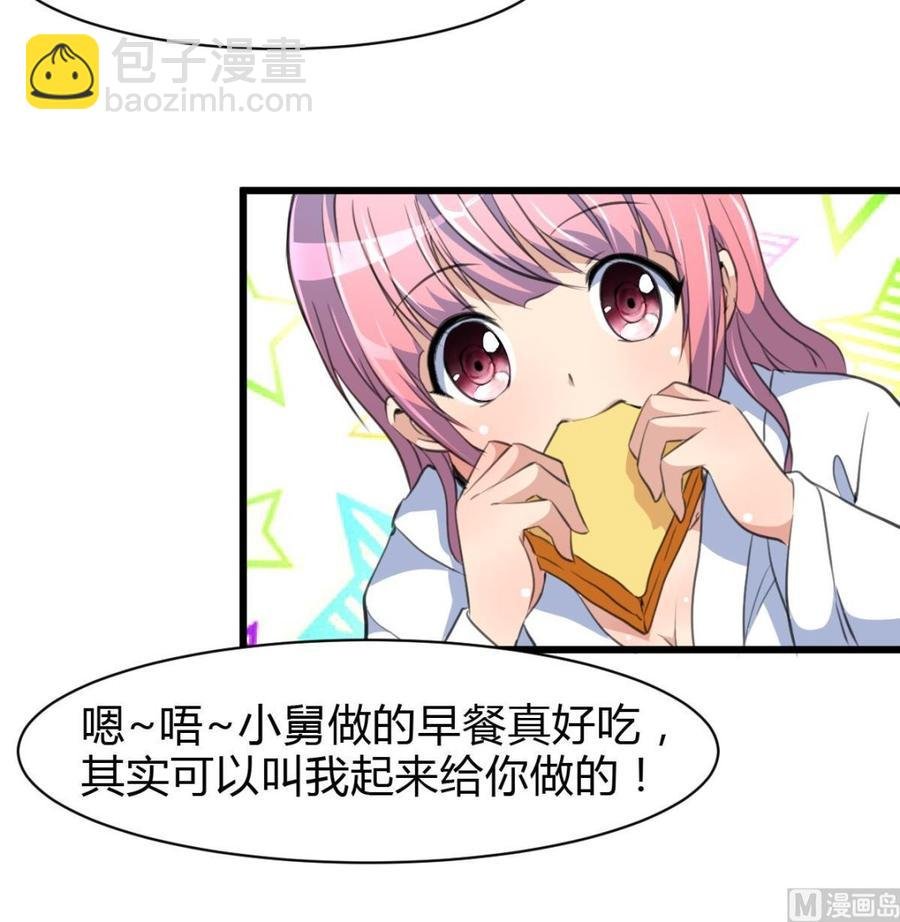 第77话 牵牵小手什么的！
