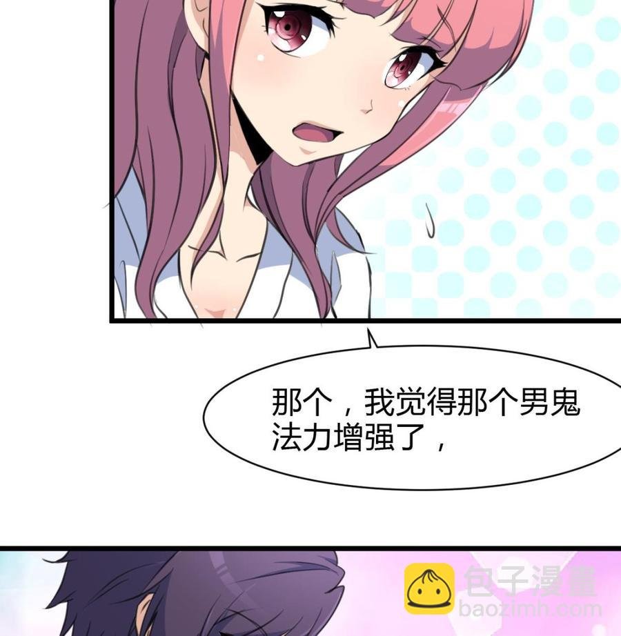 第77话 牵牵小手什么的！