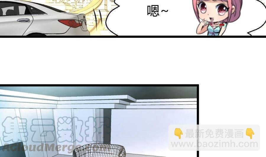 第77话 牵牵小手什么的！