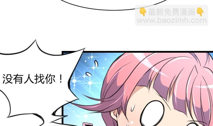 第77话 牵牵小手什么的！