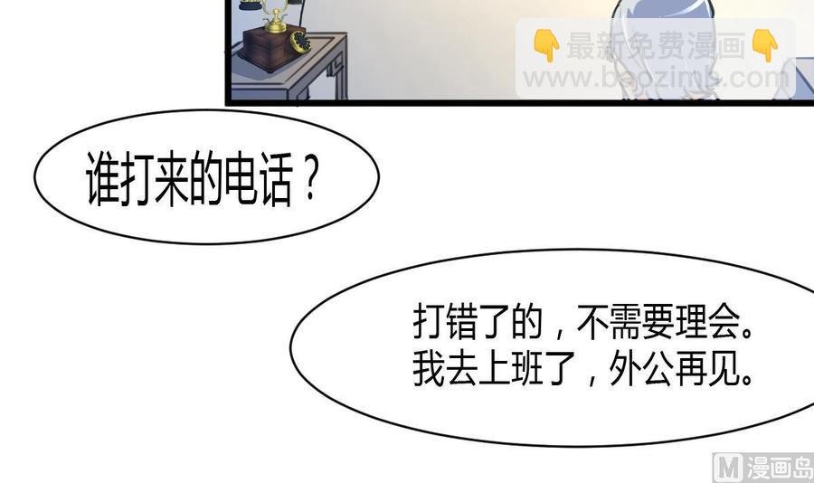 第78话 强撸灰飞烟灭