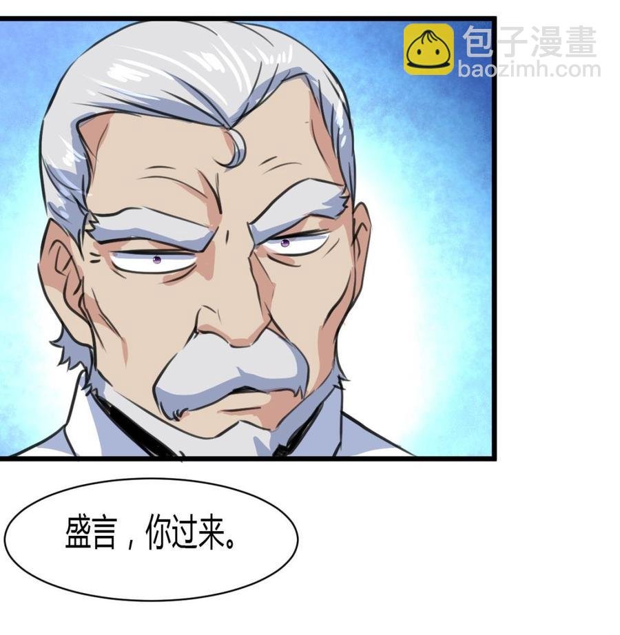 第78话 强撸灰飞烟灭