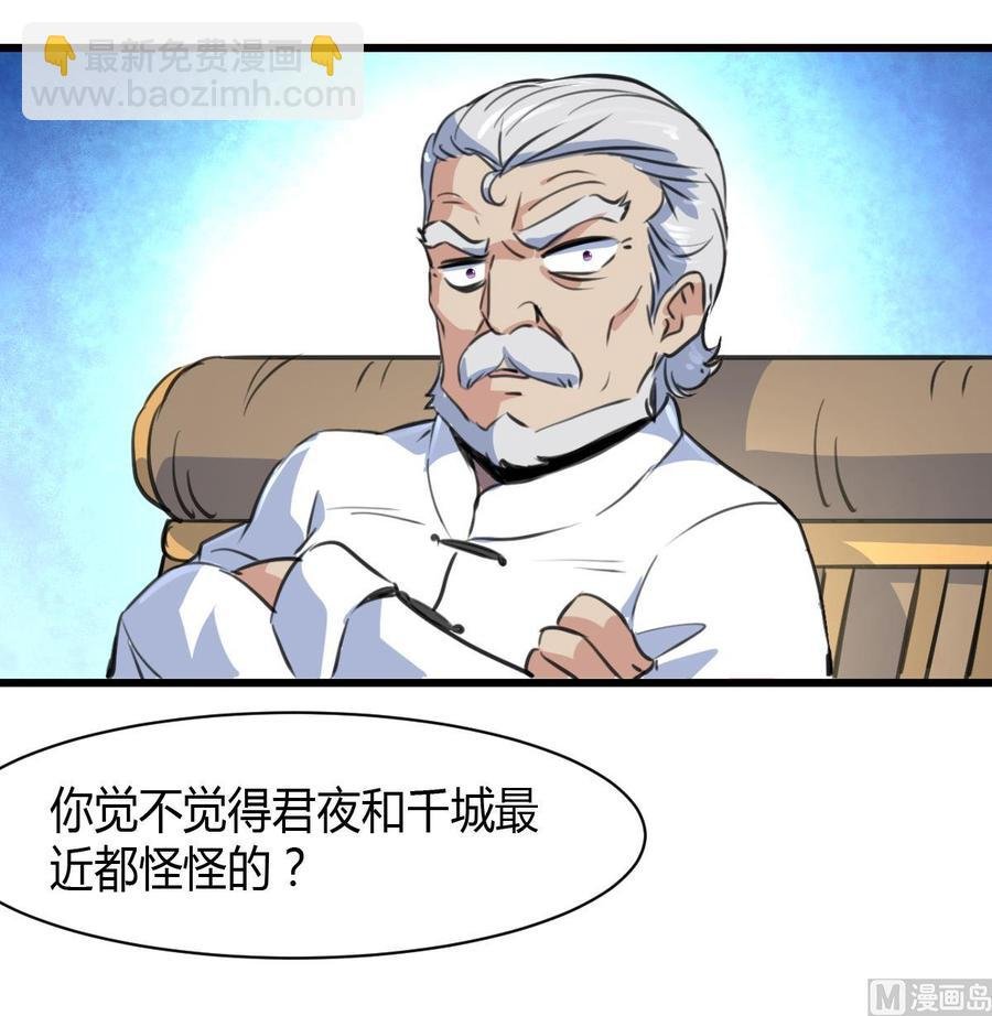 第78话 强撸灰飞烟灭