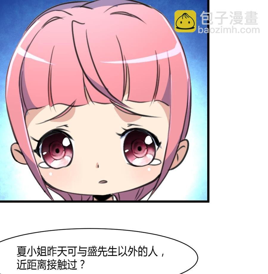 第78话 强撸灰飞烟灭