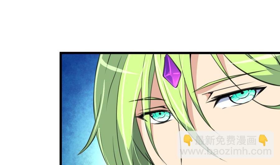 第79话 只能和他在一起！