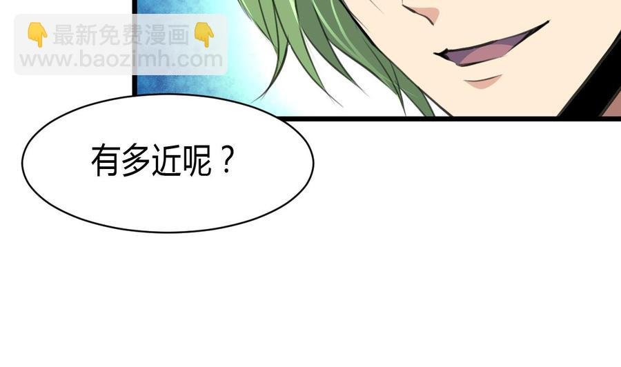 第79话 只能和他在一起！