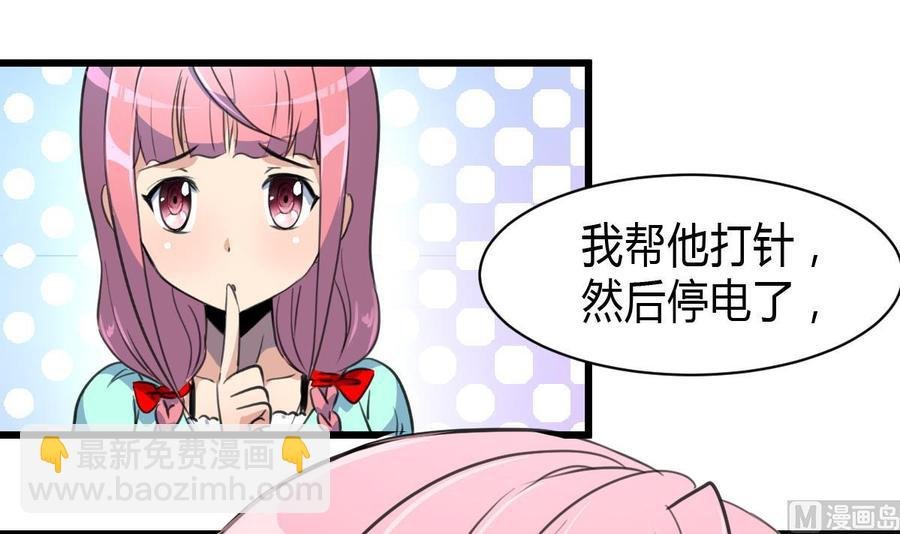 第79话 只能和他在一起！