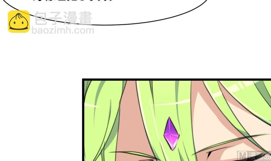 第79话 只能和他在一起！