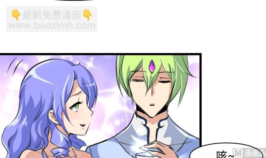 第79话 只能和他在一起！