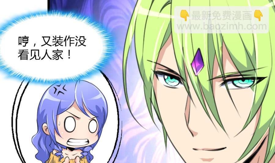 第79话 只能和他在一起！