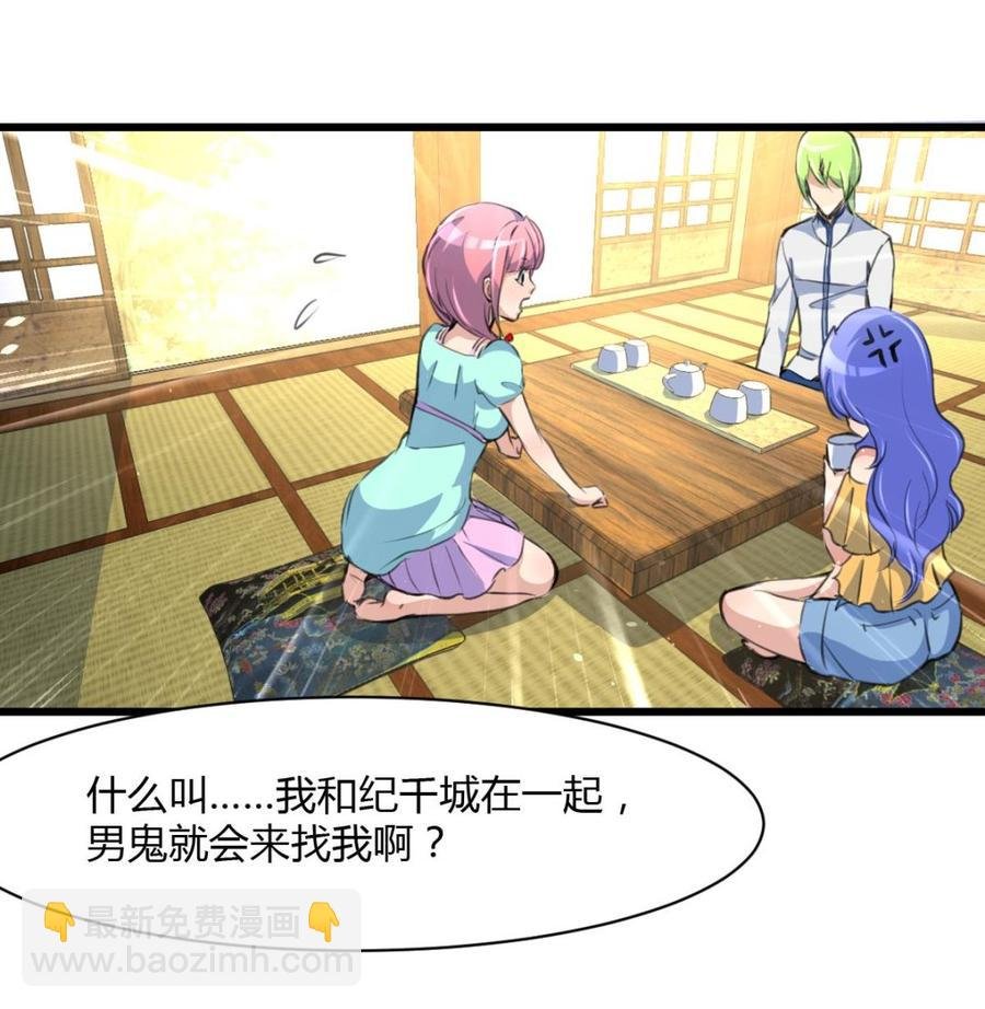 第79话 只能和他在一起！