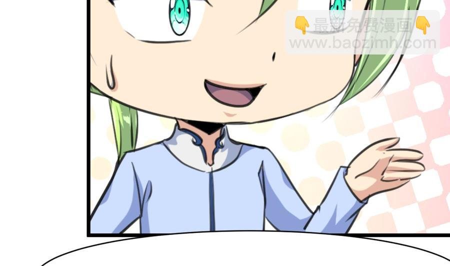 第80话 随便乱贴贴就好