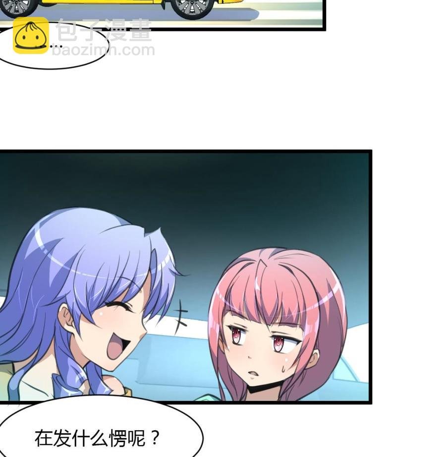 第80话 随便乱贴贴就好