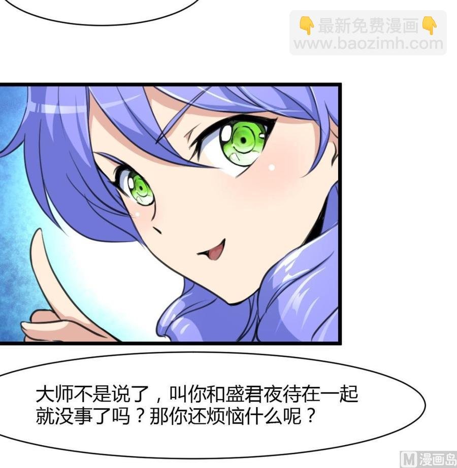 第80话 随便乱贴贴就好