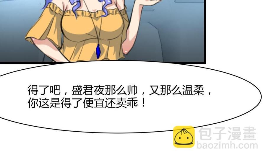 第80话 随便乱贴贴就好