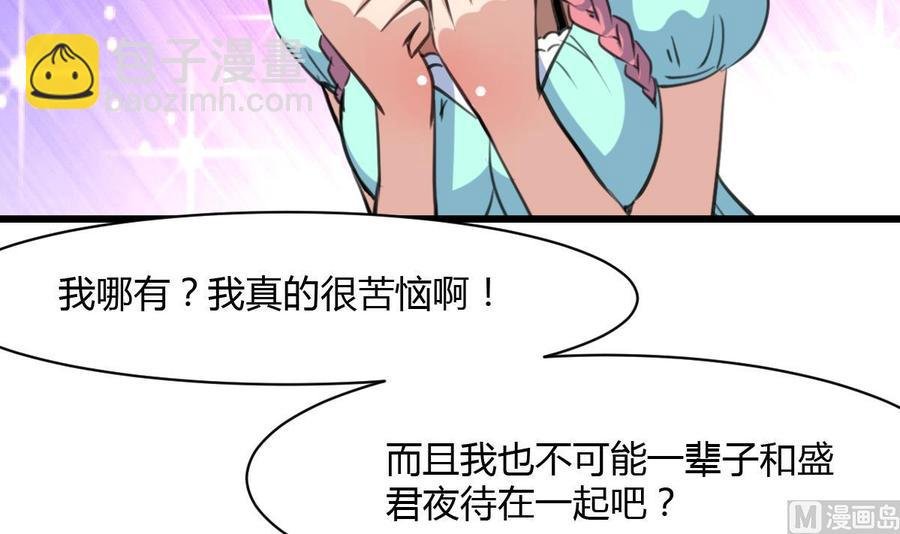 第80话 随便乱贴贴就好