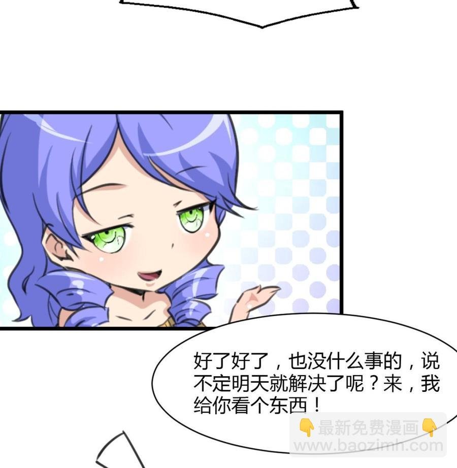 第80话 随便乱贴贴就好