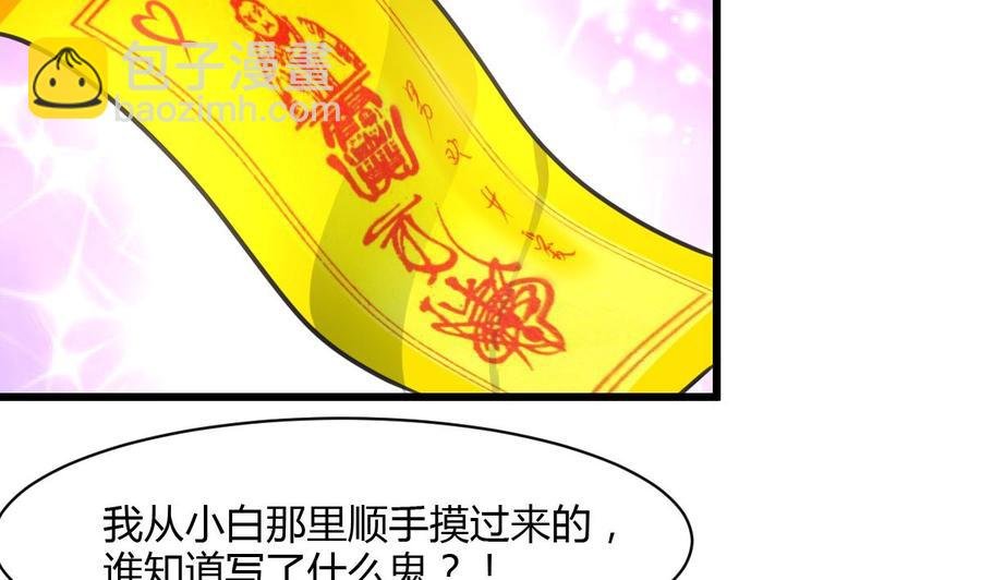 第80话 随便乱贴贴就好