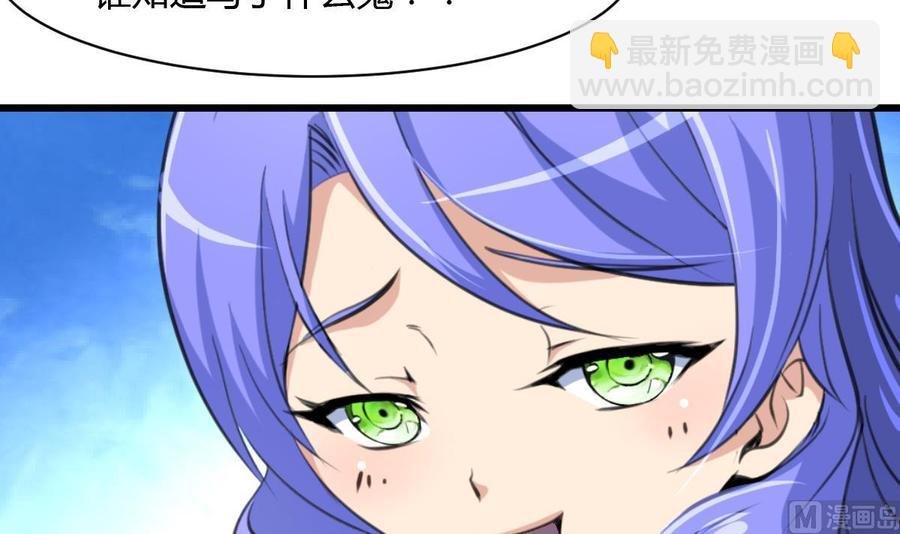 第80话 随便乱贴贴就好