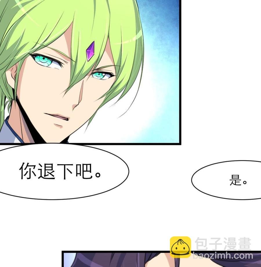 第81话 全宇宙女人的梦想。