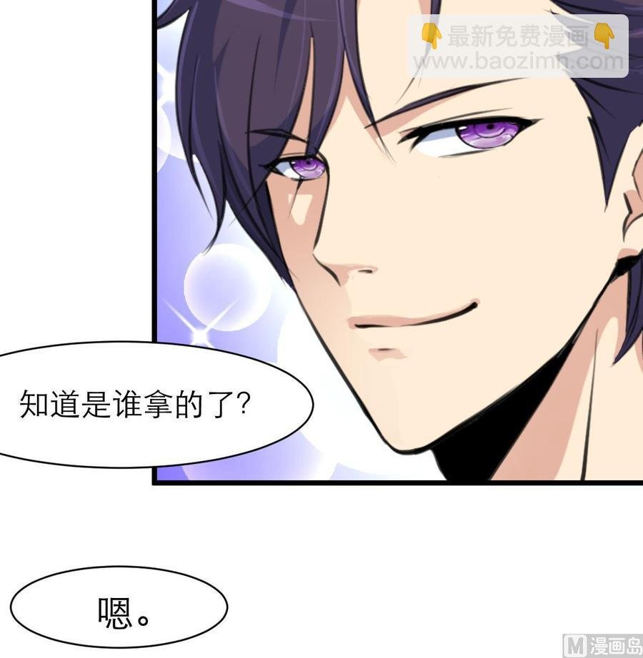 第81话 全宇宙女人的梦想。