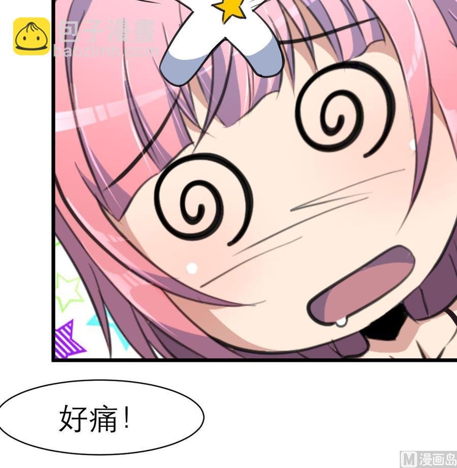 第81话 全宇宙女人的梦想。