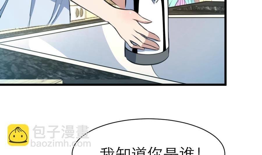 第83话 比马里亚纳海沟还神奇的脑袋！