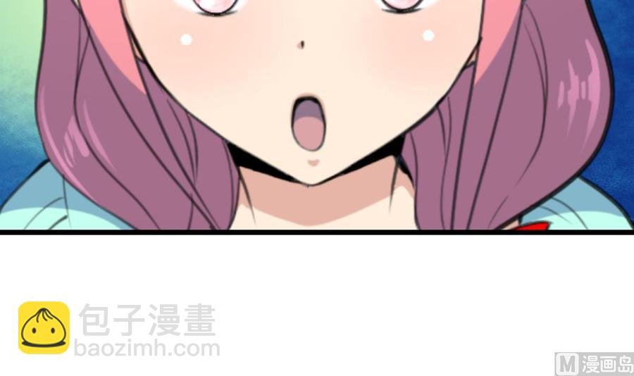 第83话 比马里亚纳海沟还神奇的脑袋！